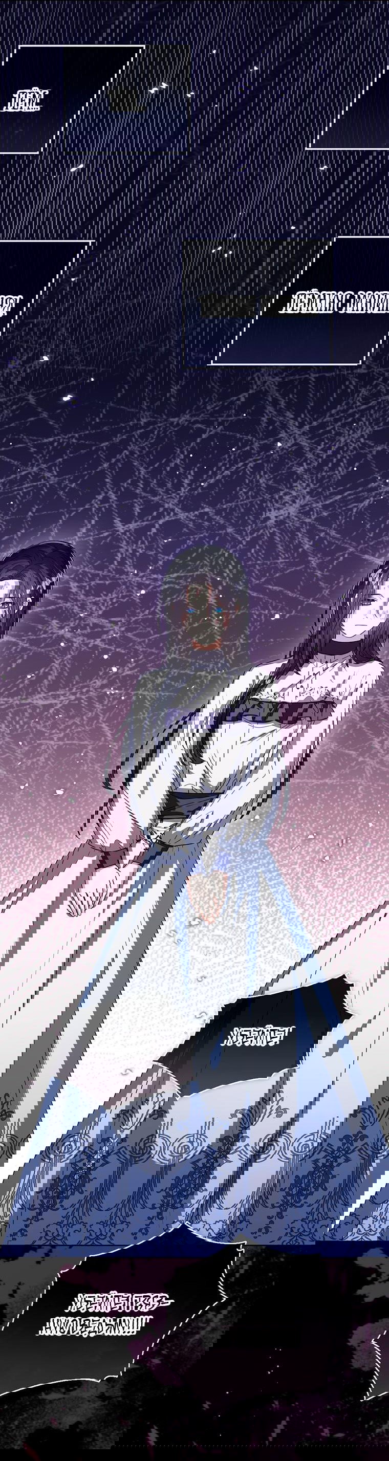 Манга Маленькая принцесса заглядывает в окно статуса - Глава 78 Страница 37