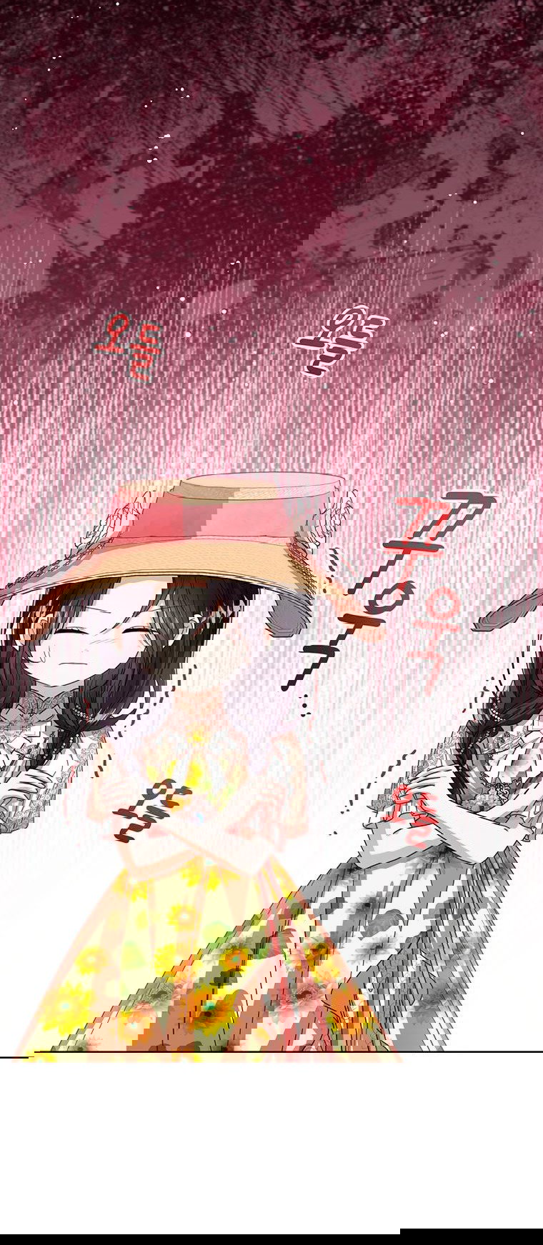 Манга Маленькая принцесса заглядывает в окно статуса - Глава 78 Страница 39