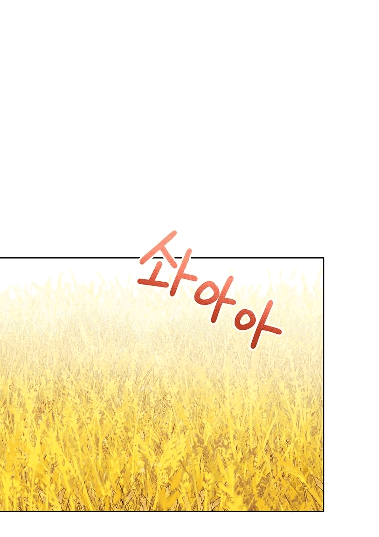 Манга Маленькая принцесса заглядывает в окно статуса - Глава 77 Страница 11