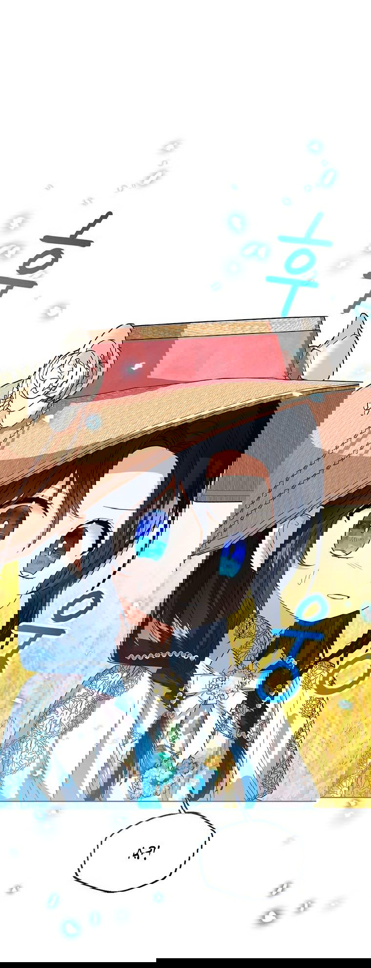 Манга Маленькая принцесса заглядывает в окно статуса - Глава 77 Страница 26