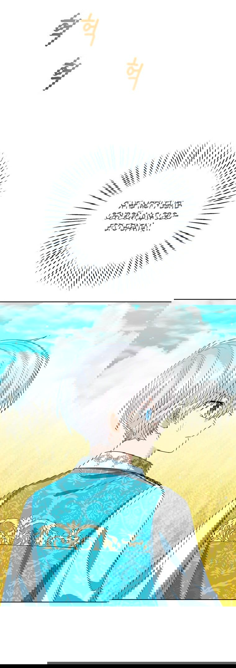 Манга Маленькая принцесса заглядывает в окно статуса - Глава 77 Страница 6