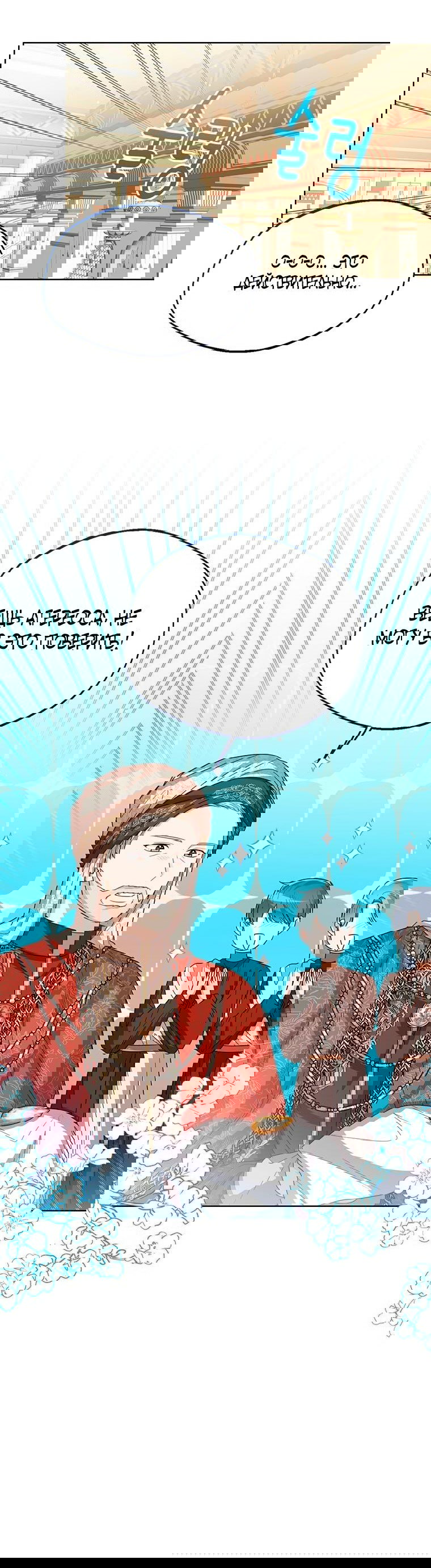 Манга Маленькая принцесса заглядывает в окно статуса - Глава 82 Страница 32