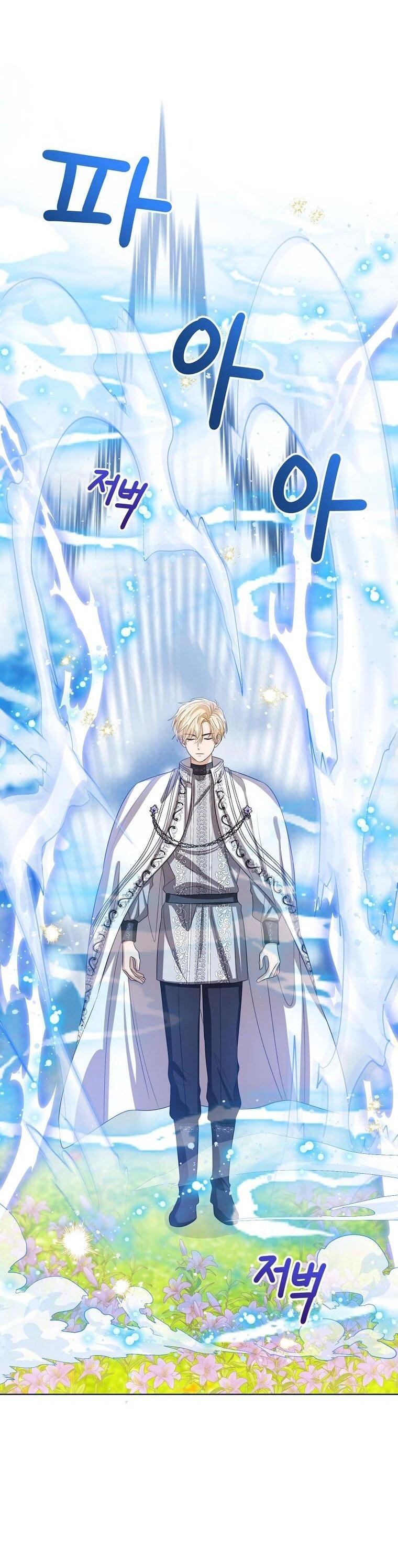 Манга Маленькая принцесса заглядывает в окно статуса - Глава 144 Страница 52