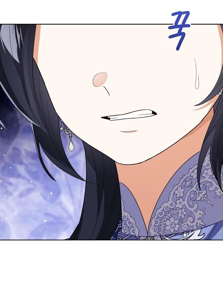 Манга Маленькая принцесса заглядывает в окно статуса - Глава 144 Страница 40