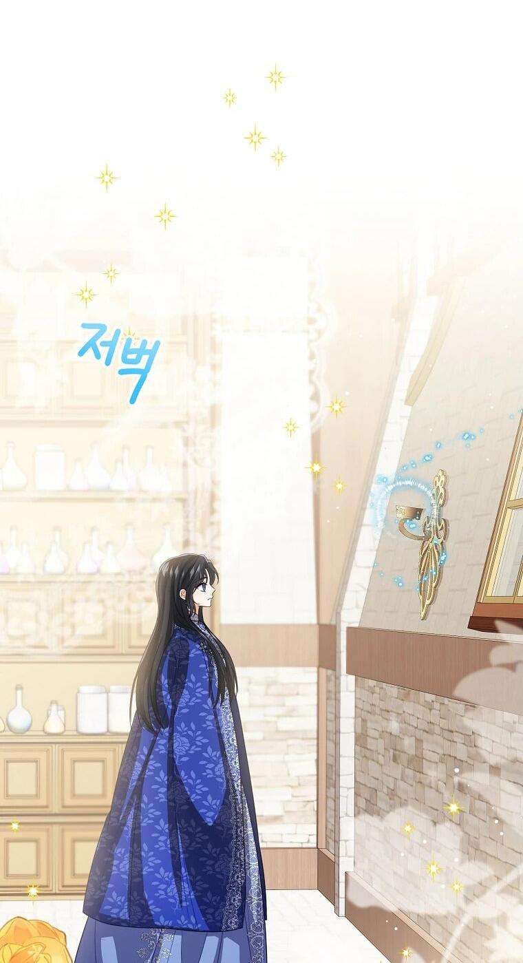 Манга Маленькая принцесса заглядывает в окно статуса - Глава 143 Страница 23