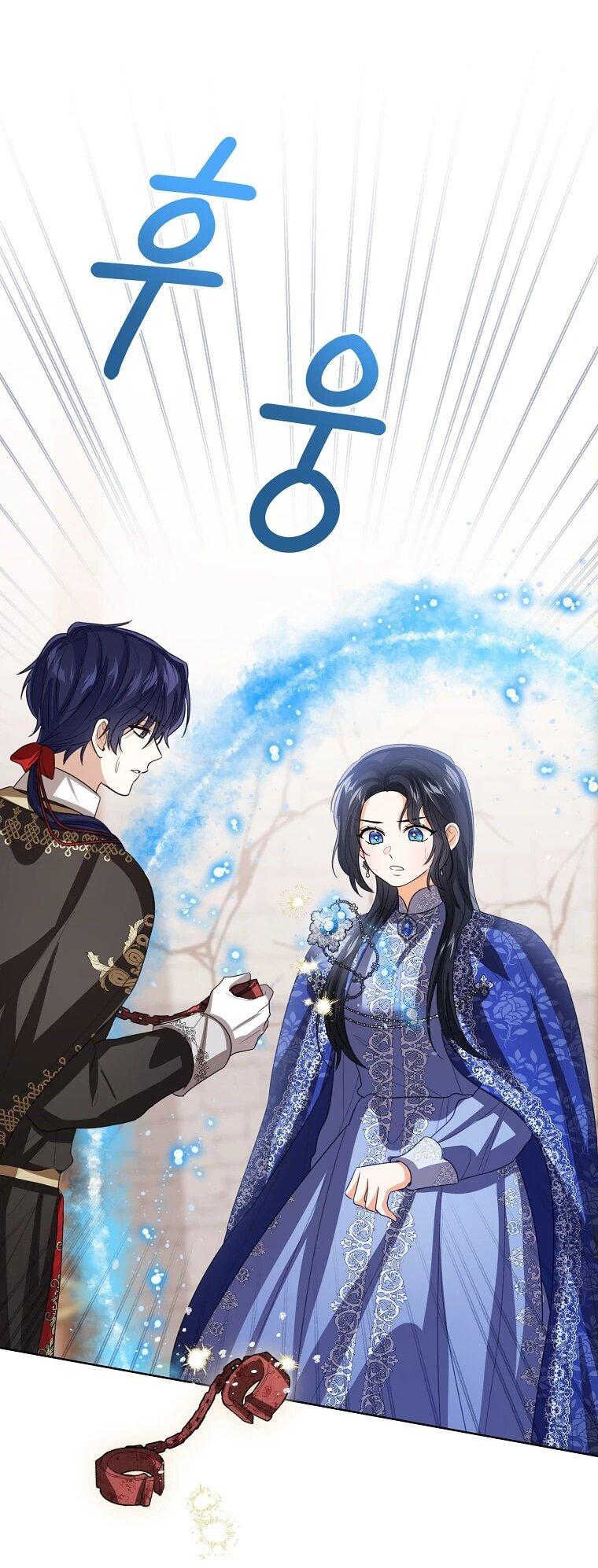 Манга Маленькая принцесса заглядывает в окно статуса - Глава 142 Страница 34