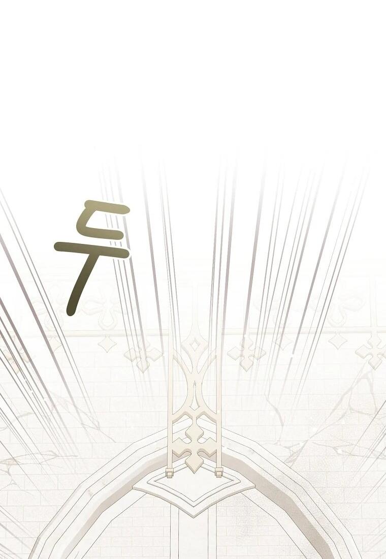 Манга Маленькая принцесса заглядывает в окно статуса - Глава 141 Страница 19