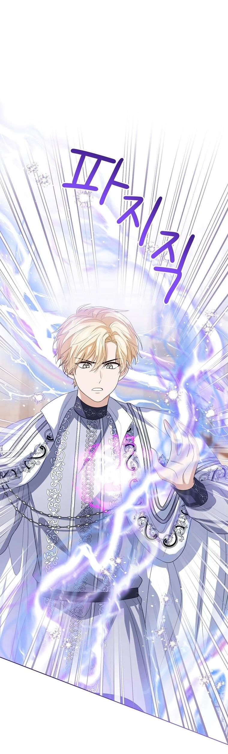 Манга Маленькая принцесса заглядывает в окно статуса - Глава 139 Страница 3