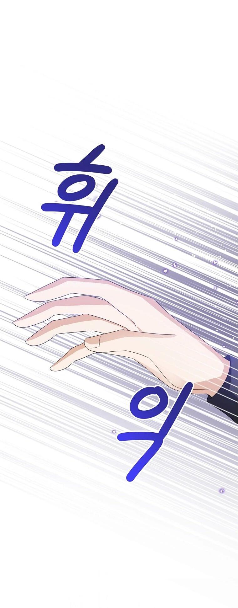 Манга Маленькая принцесса заглядывает в окно статуса - Глава 138 Страница 34