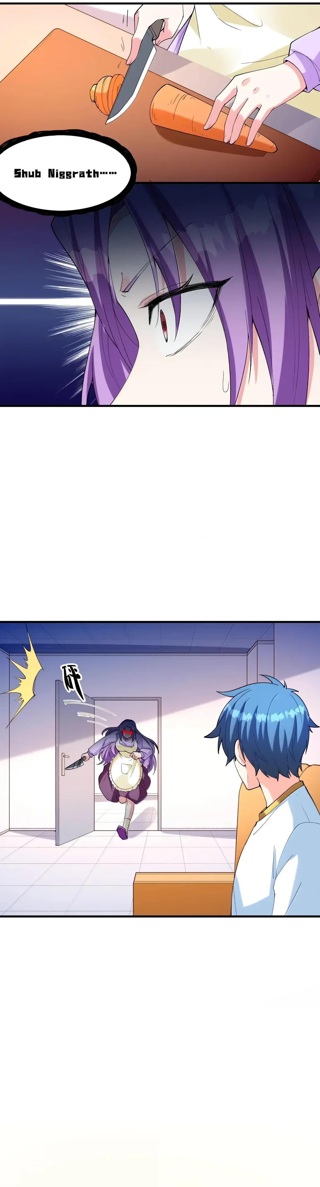 Манга Весь мой гарем состоит из злодеек - Глава 226 Страница 9