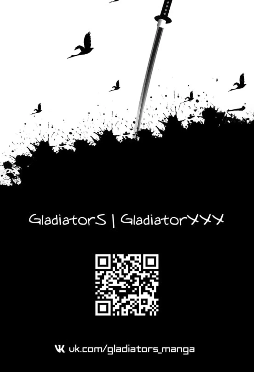 Манга Весь мой гарем состоит из злодеек - Глава 226 Страница 24