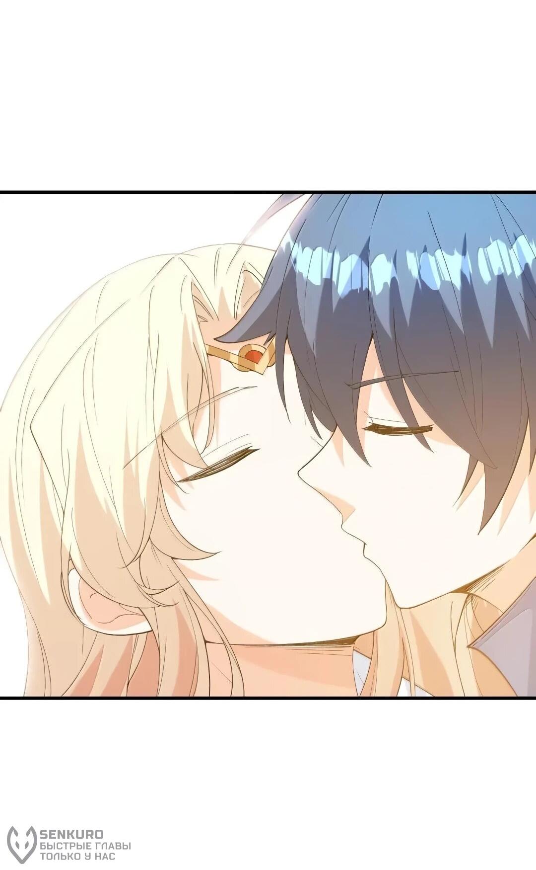 Манга Весь мой гарем состоит из злодеек - Глава 218 Страница 40