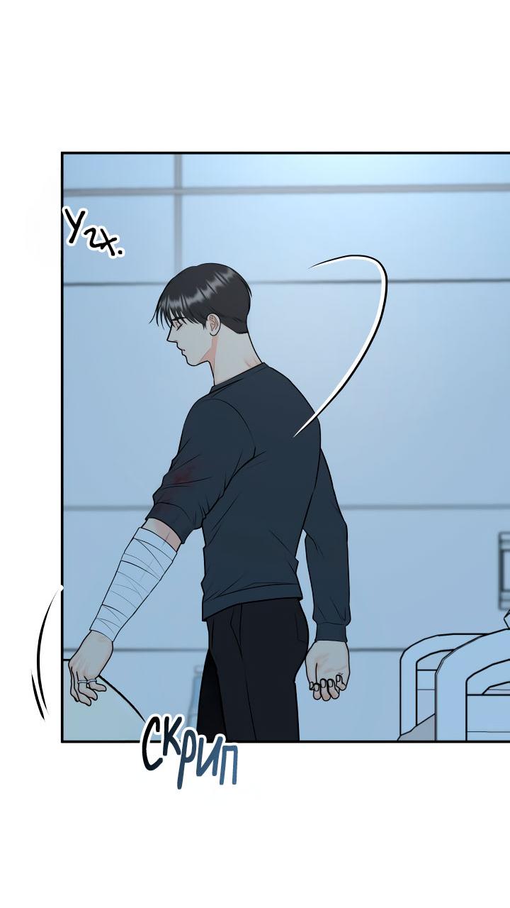 Манга Над луной - Глава 52 Страница 14