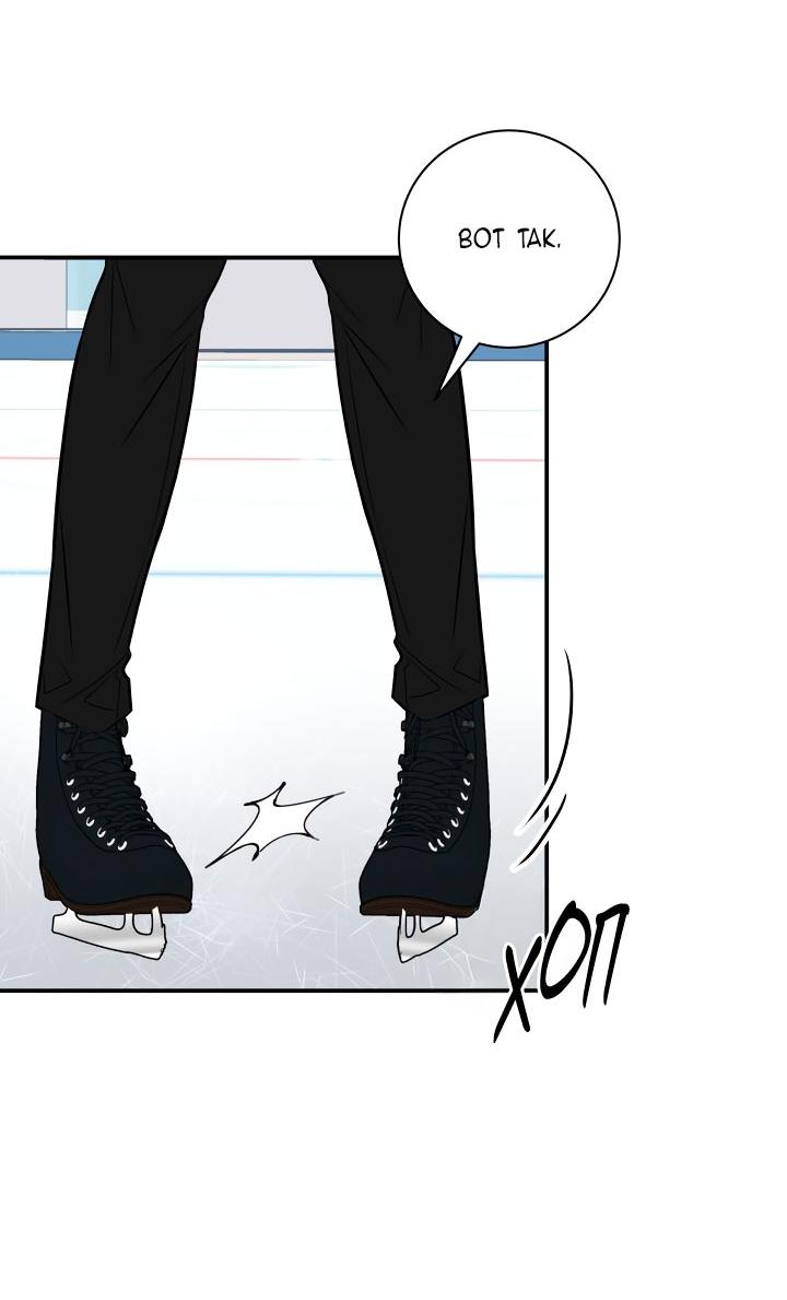 Манга Над луной - Глава 56 Страница 12