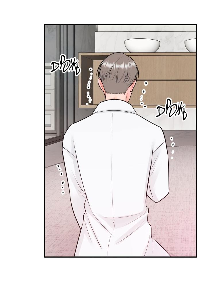 Манга Над луной - Глава 58 Страница 3