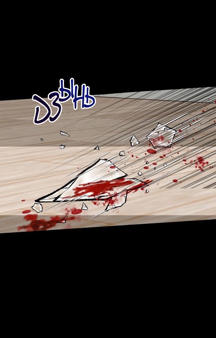 Манга Над луной - Глава 50 Страница 33