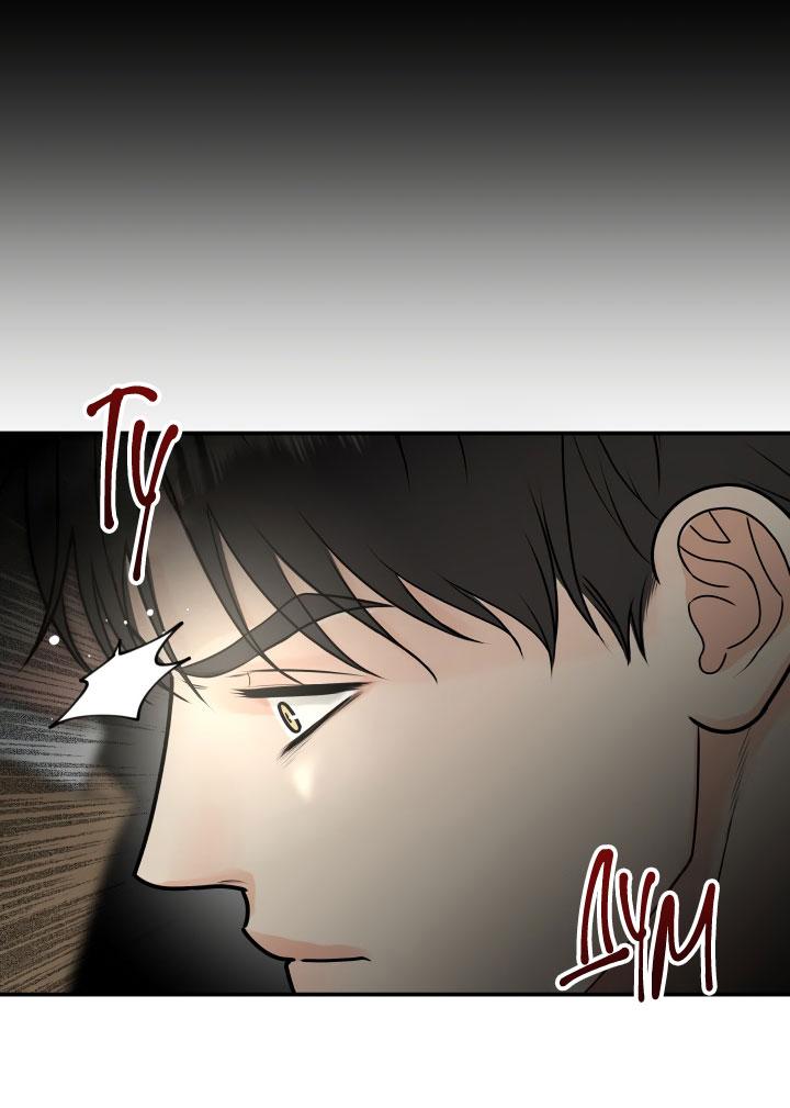 Манга Над луной - Глава 49 Страница 27