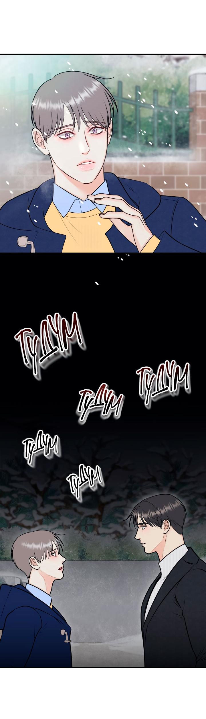 Манга Над луной - Глава 48 Страница 52