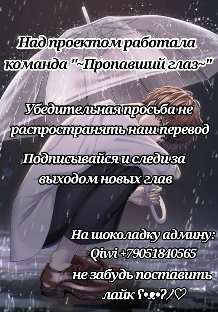 Манга Вы отвергли господина Лу? - Глава 4 Страница 12
