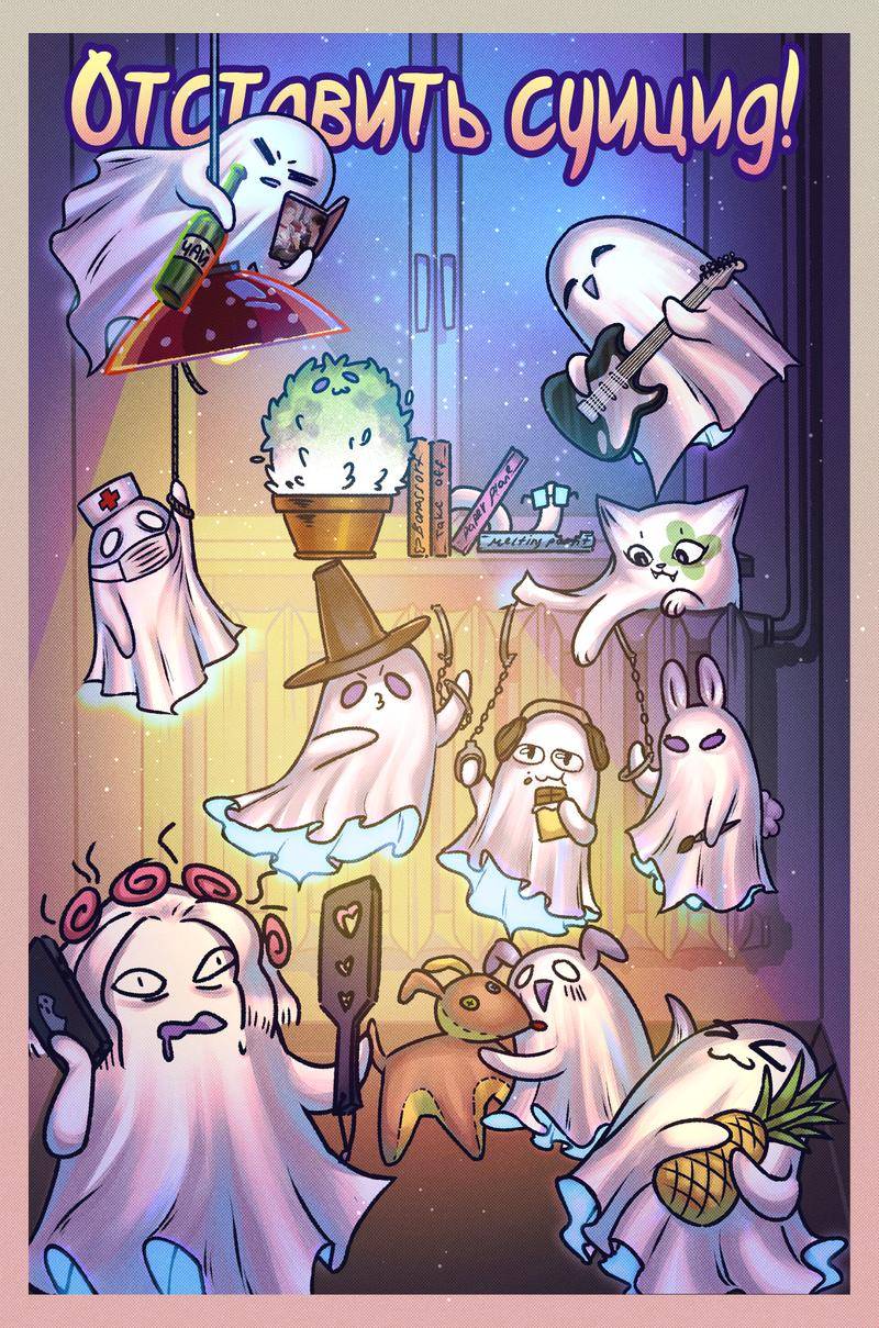 Манга Канцлер тирана - Глава 66 Страница 2