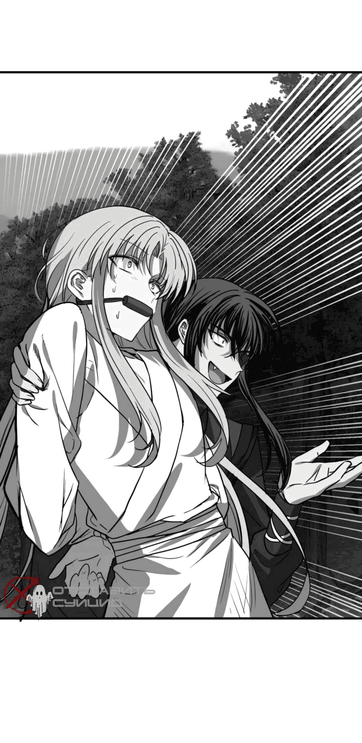 Манга Канцлер тирана - Глава 62 Страница 40