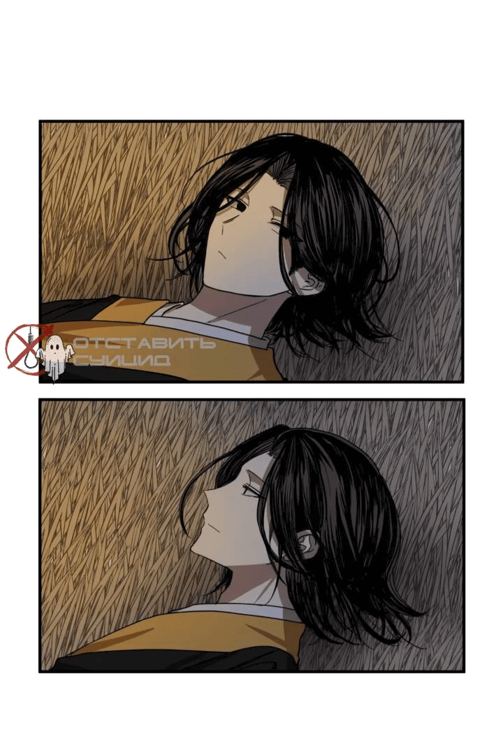 Манга Канцлер тирана - Глава 62 Страница 45