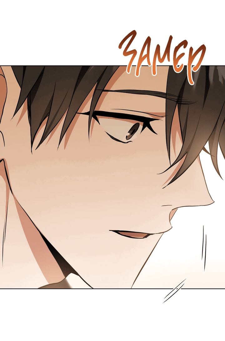 Манга Потрясение [D:AZE] - Глава 30 Страница 43