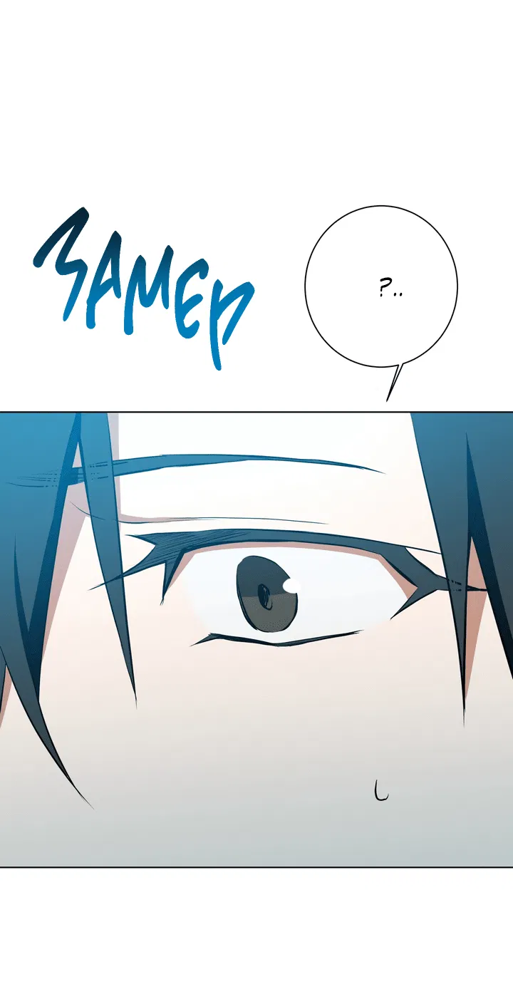 Манга Потрясение [D:AZE] - Глава 31 Страница 42