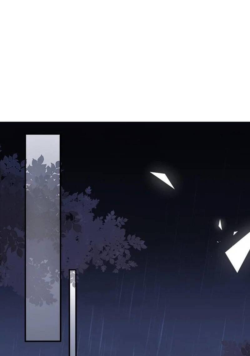 Манга До и после развода - Глава 51 Страница 3