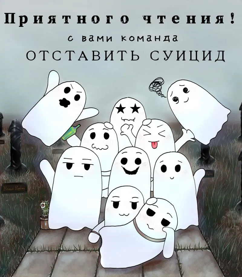 Манга До и после развода - Глава 12 Страница 1