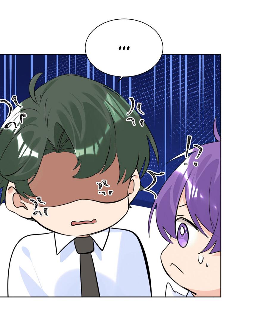 Манга Романтика со вкусом виноградно-лимонного вина - Глава 49 Страница 19