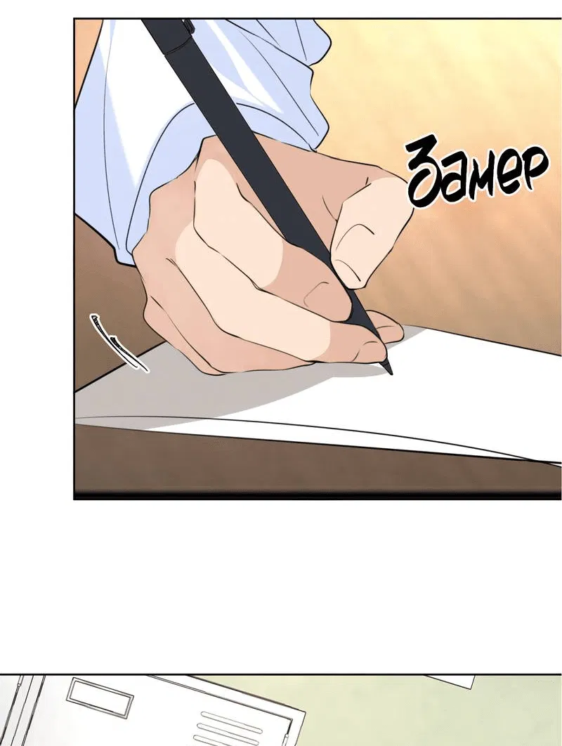 Манга Романтика со вкусом виноградно-лимонного вина - Глава 50 Страница 6