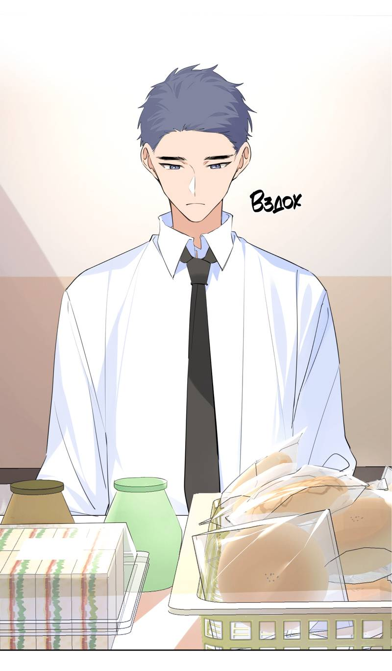 Манга Романтика со вкусом виноградно-лимонного вина - Глава 51 Страница 14