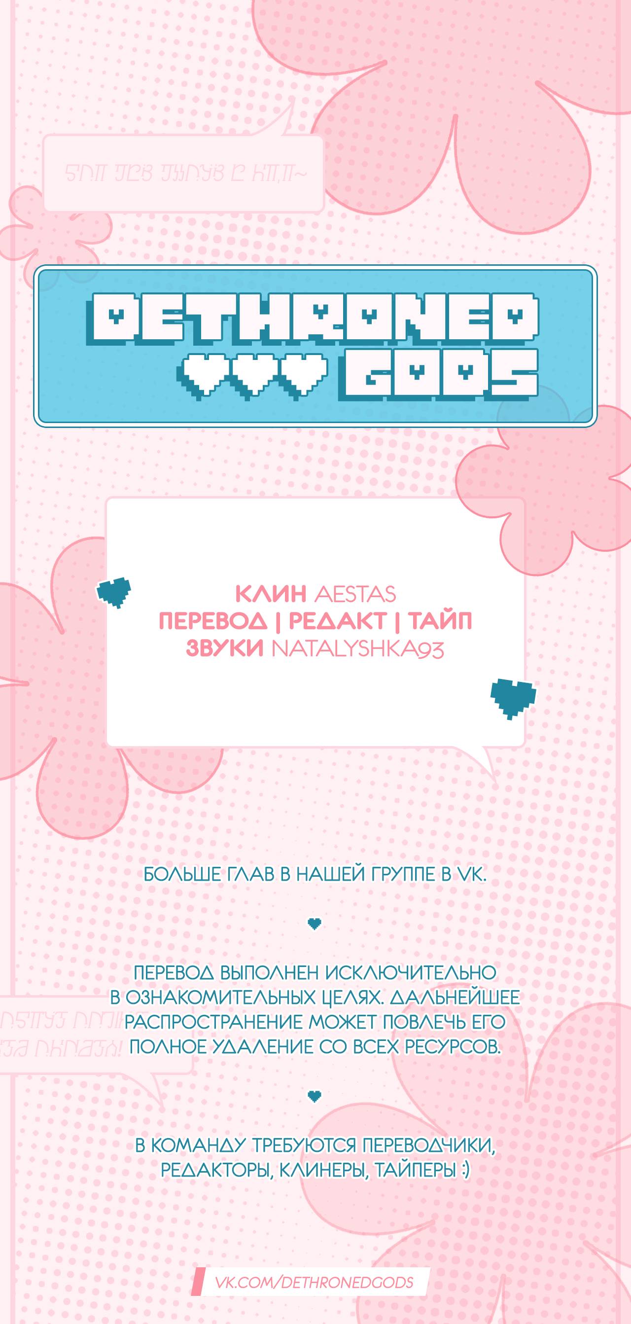 Манга Романтика со вкусом виноградно-лимонного вина - Глава 51 Страница 25