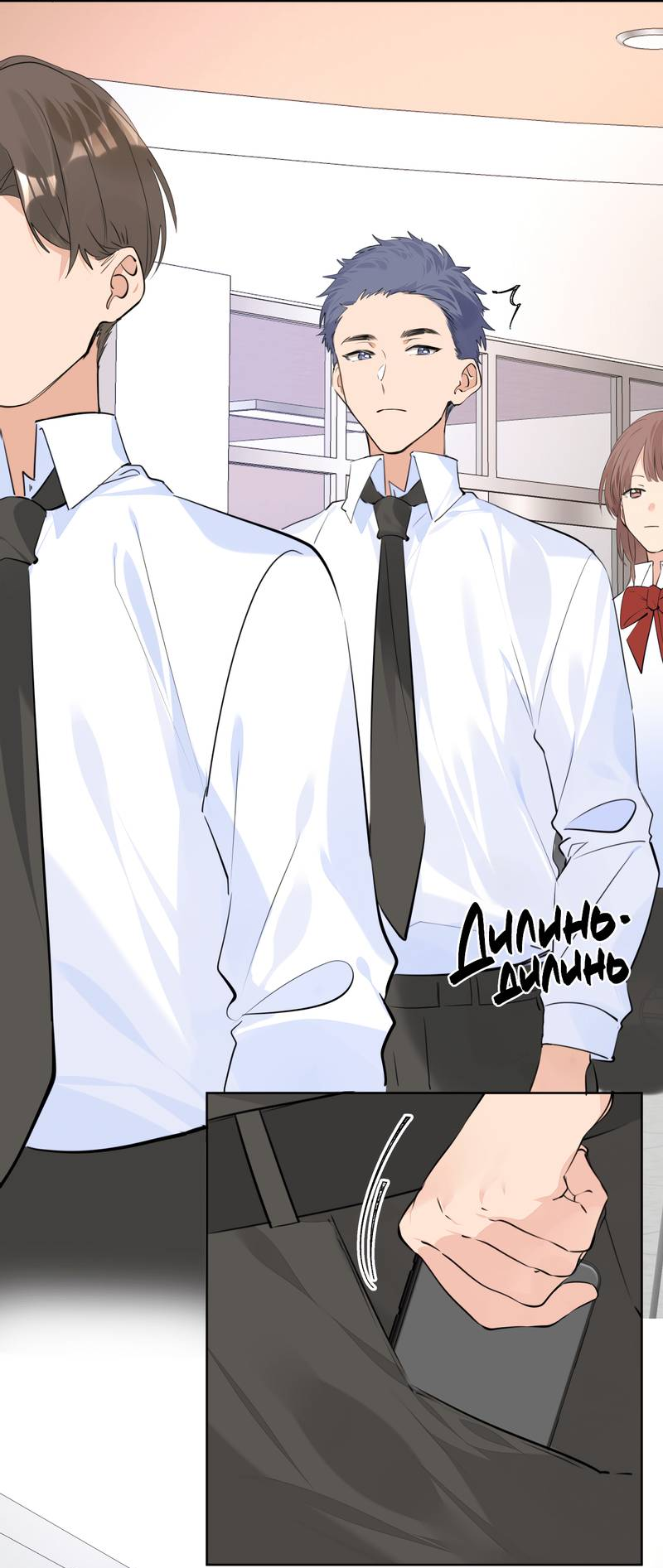 Манга Романтика со вкусом виноградно-лимонного вина - Глава 51 Страница 11