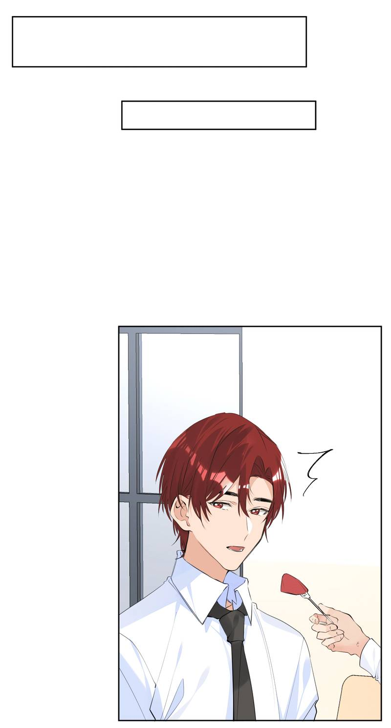 Манга Романтика со вкусом виноградно-лимонного вина - Глава 51 Страница 15