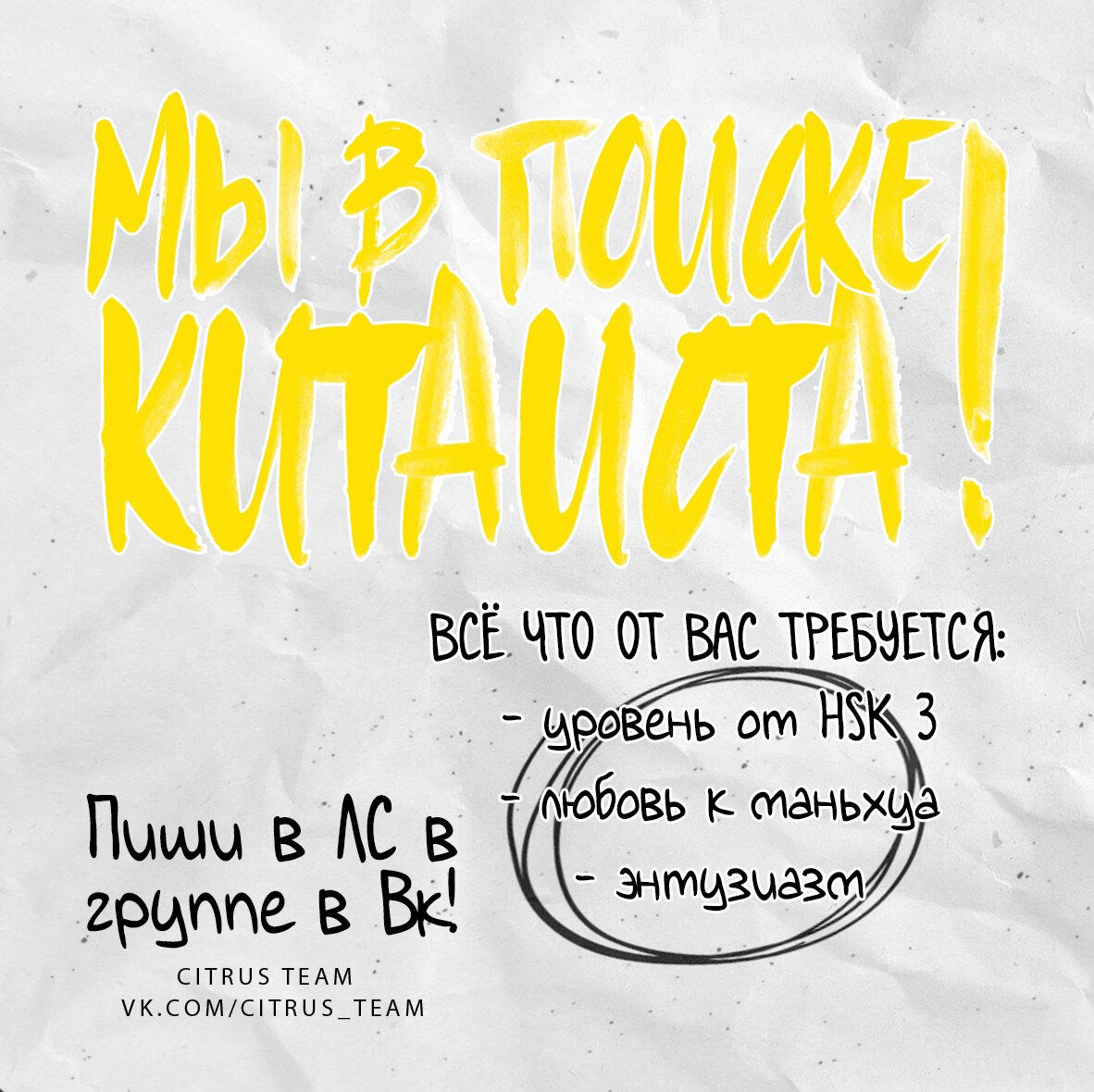 Манга Свет моей жизни - Глава 2 Страница 27
