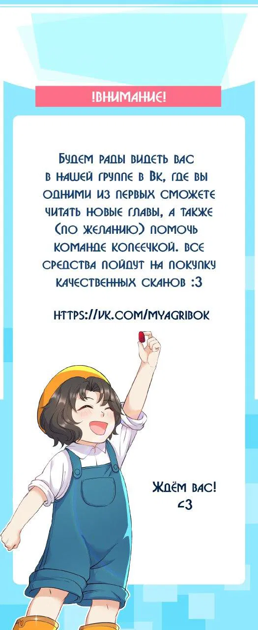 Манга Чэнь Шань - Глава 22 Страница 7