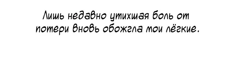 Манга Чэнь Шань - Глава 61 Страница 35