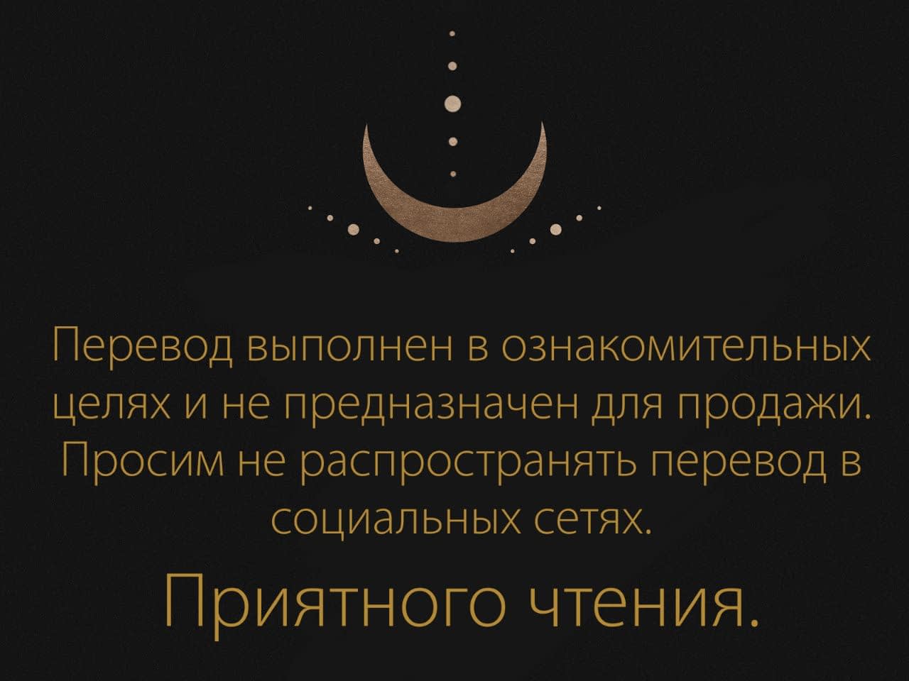 Манга Как я и говорил раньше - Глава 6 Страница 1