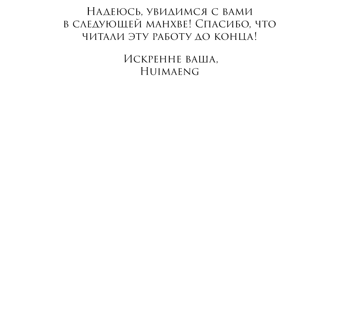 Манга Случайность - Глава 13 Страница 27