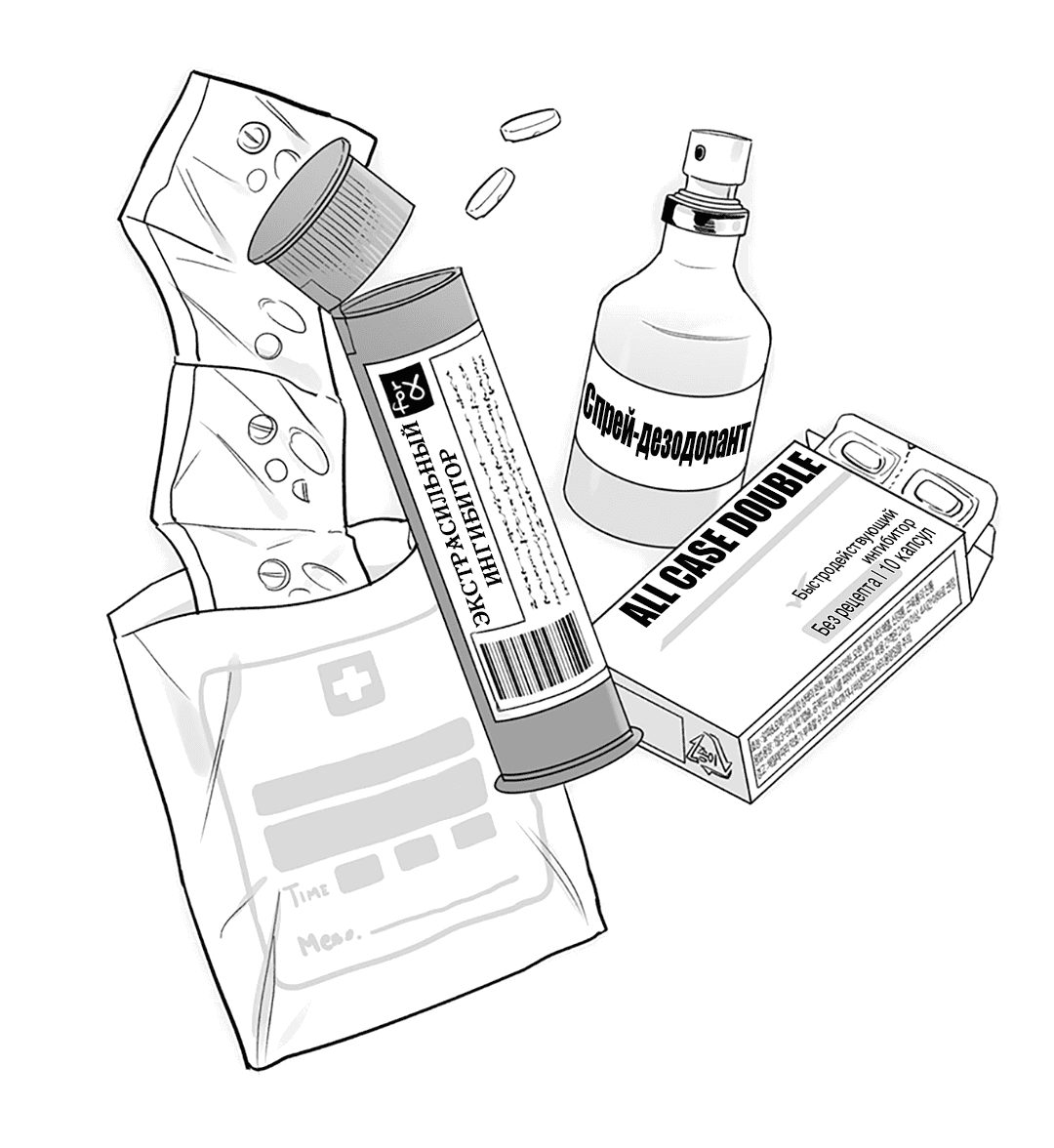 Манга Случайность - Глава 12 Страница 25