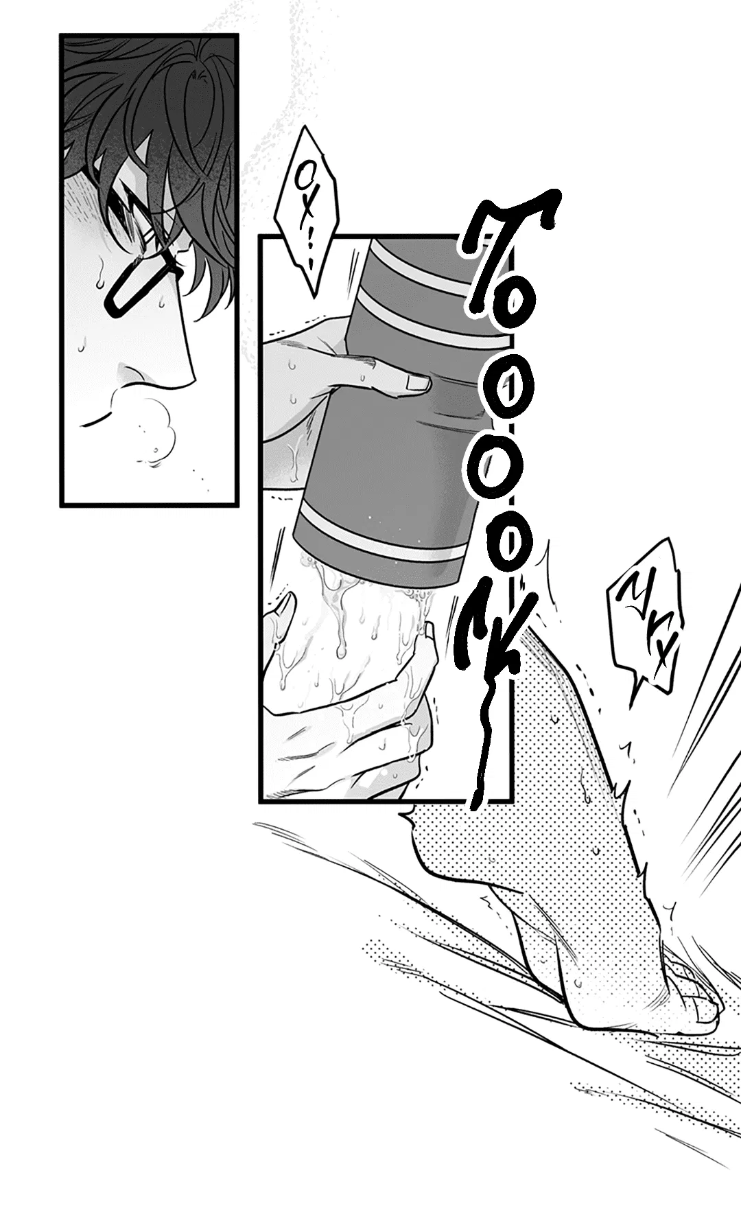 Манга Случайность - Глава 12 Страница 46