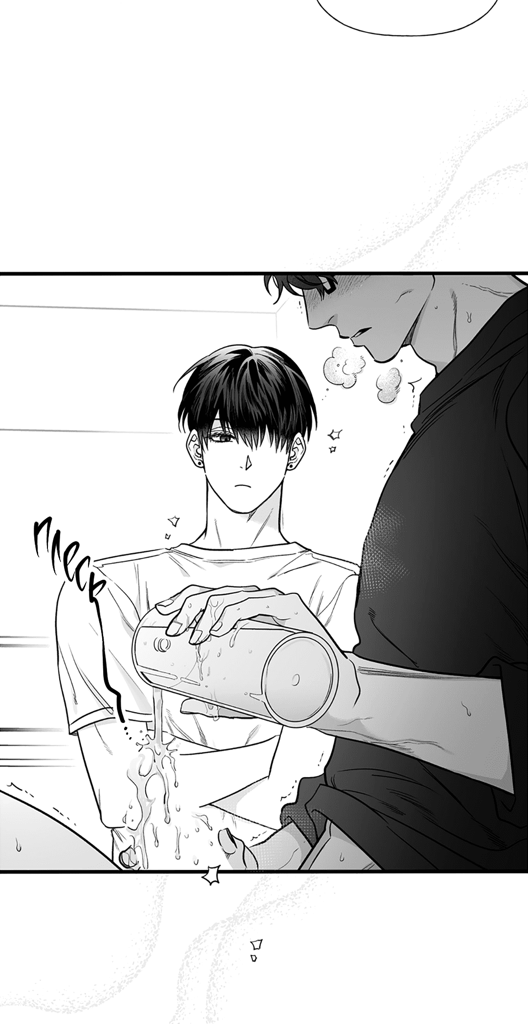 Манга Случайность - Глава 12 Страница 45