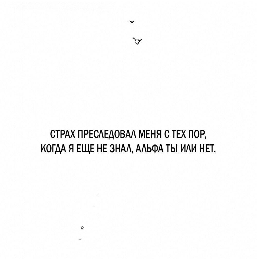 Манга Случайность - Глава 11 Страница 17