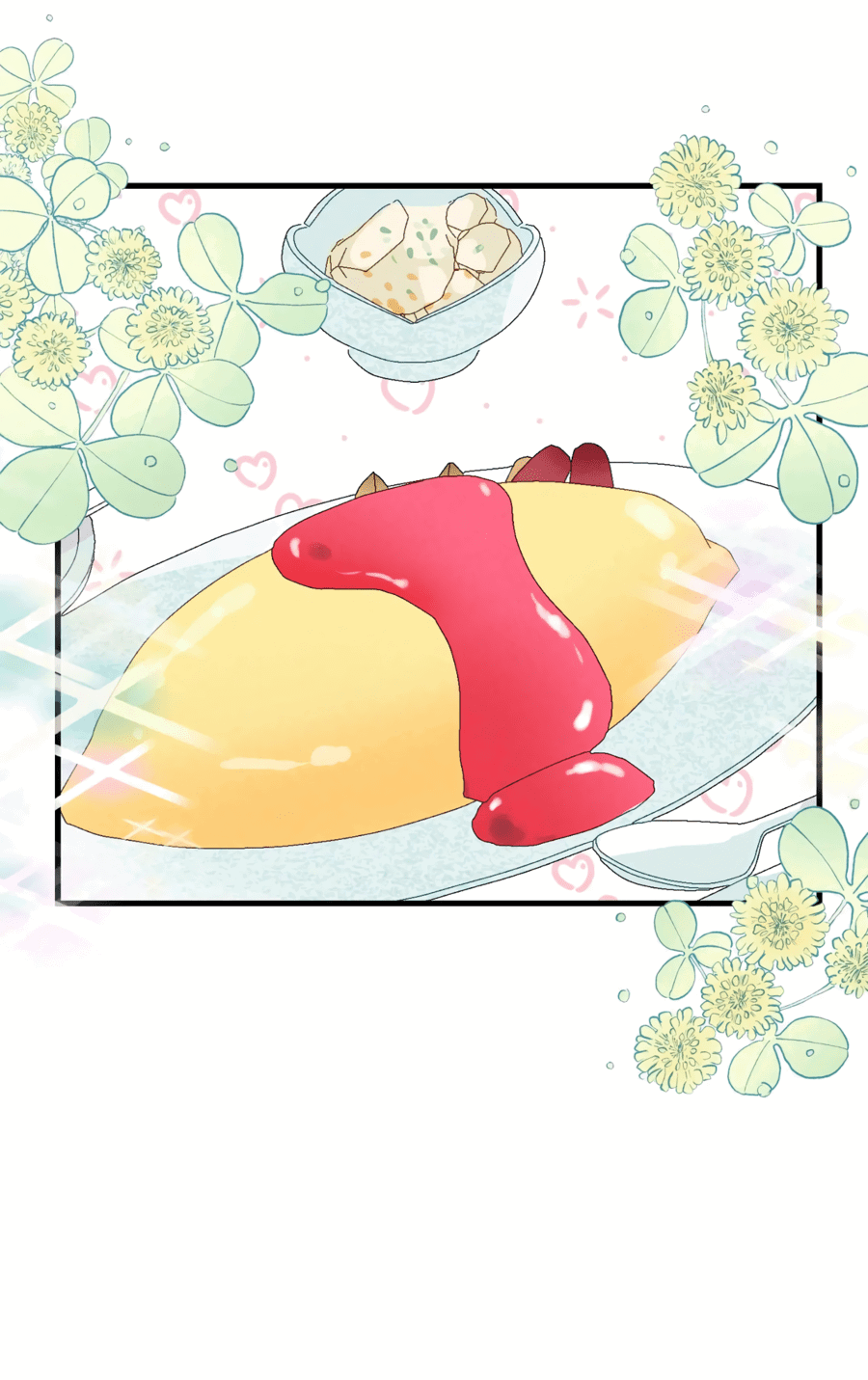 Манга Домик любви - Глава 33 Страница 23