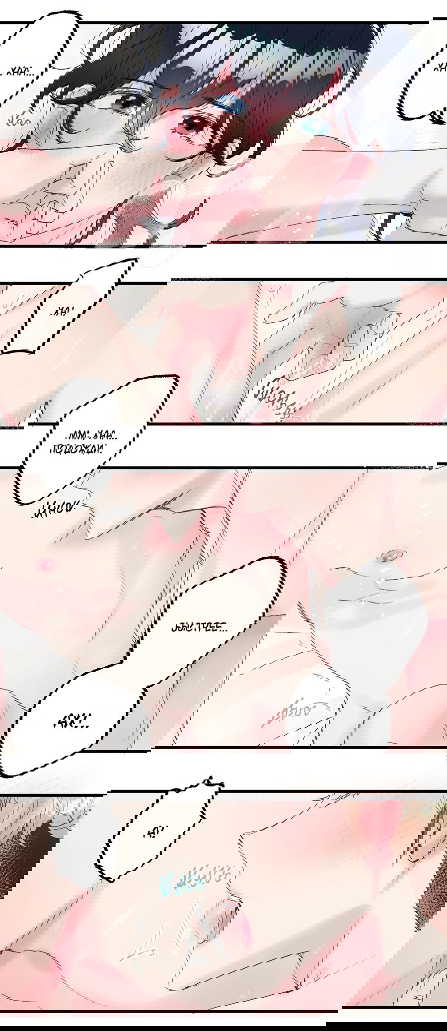 Манга Домик любви - Глава 33 Страница 7