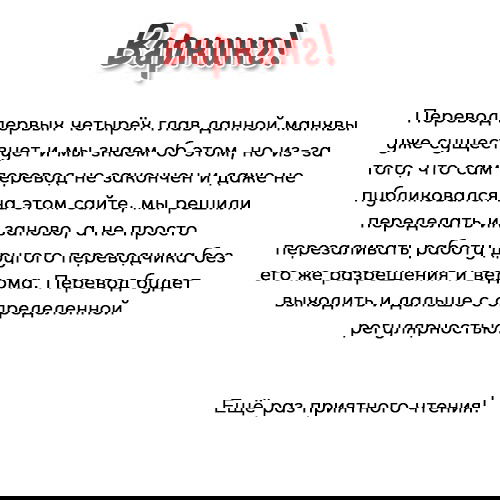 Манга Работай. Борись. Люби. - Глава 4 Страница 2