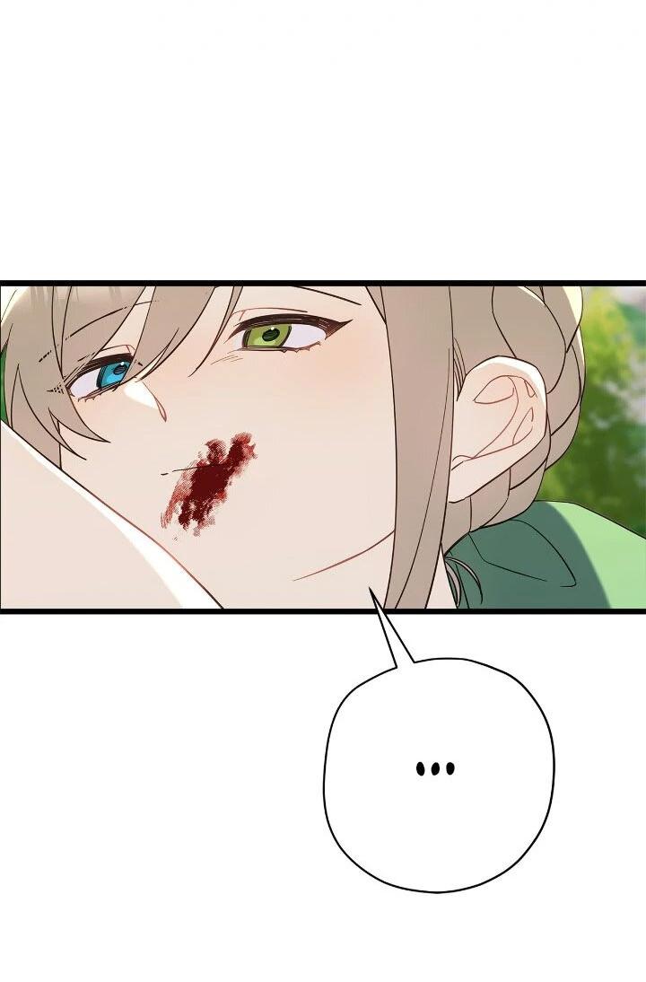 Манга Поплачьте, кронпринц - Глава 87 Страница 39