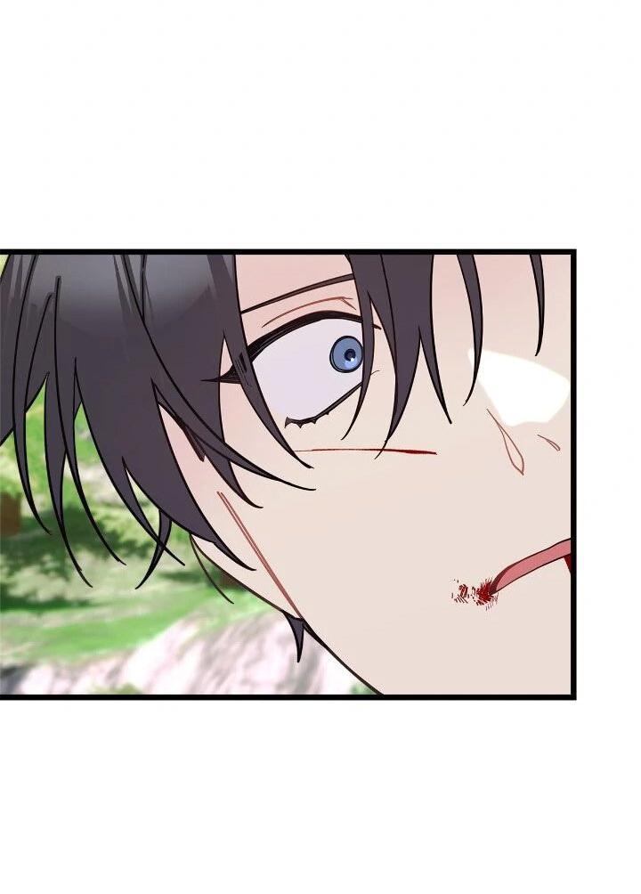 Манга Поплачьте, кронпринц - Глава 87 Страница 35